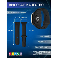 Ремешок для умных часов Bingo Silicone для Xiaomi Mi Watch Lite 3/Redmi Watch 3 (черный)