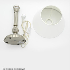 Cветильник настольный ARTSTYLE HT-708WN