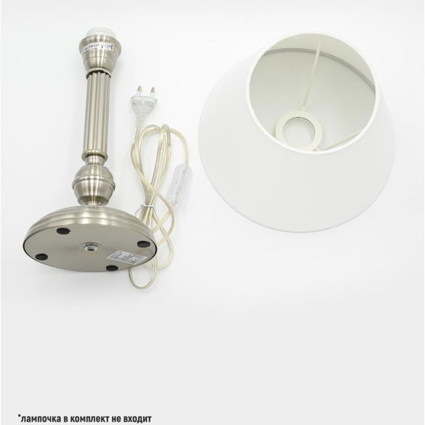 Cветильник настольный ARTSTYLE HT-708WN