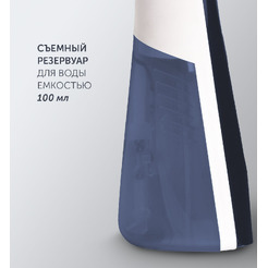 Отпариватель Polaris PGS 1460C