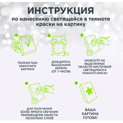 Картина по номерам Флюид Тихая гавань 40х50 MF0004