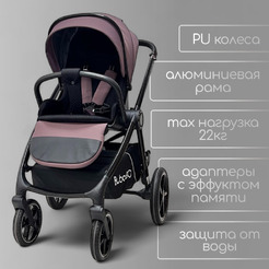 Универсальная коляска Bubago Niveta BG 192-4 (3 в 1, лиловый)