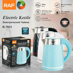 Электрический чайник RAF R.7931 (бирюзовый)