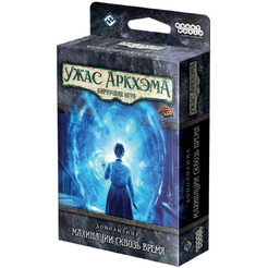 Настольная игра Hobby World 915689 Ужас Аркхэма Карточная игра: Махинации сквозь время