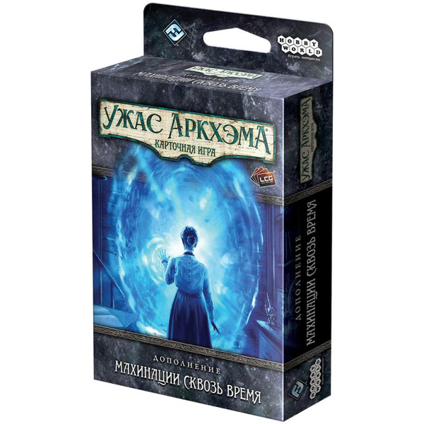 Настольная игра Hobby World 915689 Ужас Аркхэма Карточная игра: Махинации сквозь время