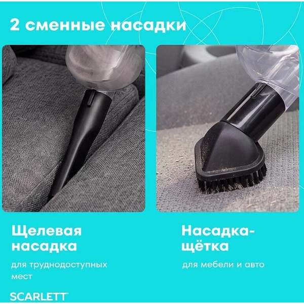 Пылесос Scarlett SC-VC80H27