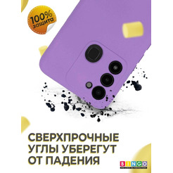 Бампер BINGO Liquid TPU для TECNO Spark 8C Фиолетовый
