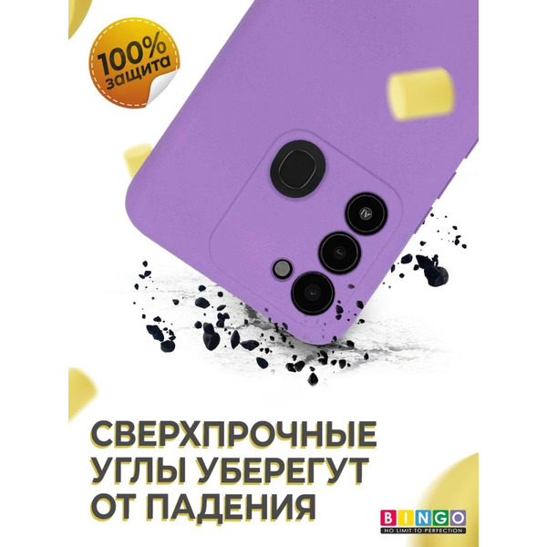 Бампер BINGO Liquid TPU для TECNO Spark 8C Фиолетовый