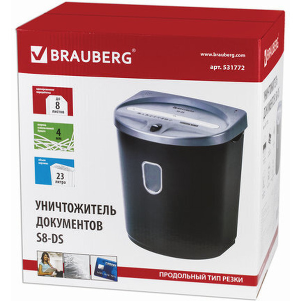Шредер BRAUBERG S8-DS 531772