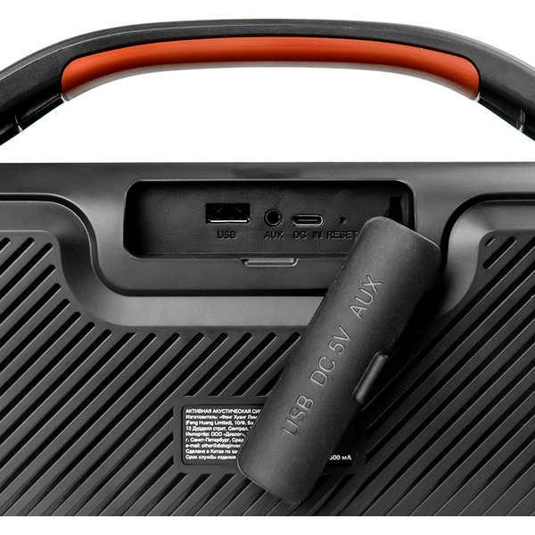 Акустическая колонка-труба Dialog Progressive AP-20