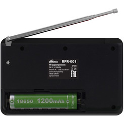 Радиоприемник Ritmix RPR-001 (черный)