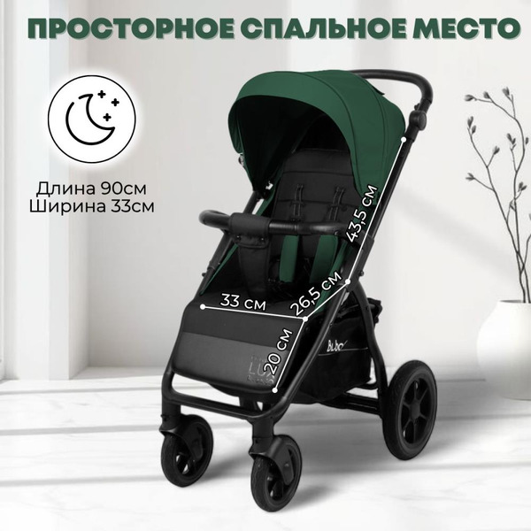 Детская прогулочная коляска Bubago Model Cross City Lux BG 168-4 (зеленый)
