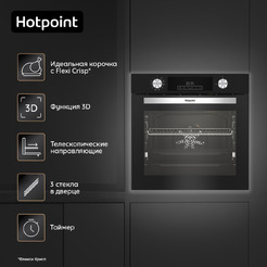 Духовой шкаф Hotpoint FE8 821 H BL