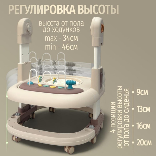 Стульчик для кормления Bubago William BG 193-3 (Мокко)