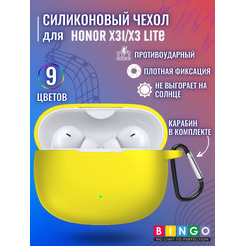 Чехол BINGO Silicone для HONOR X3i/X3 Lite Желтый