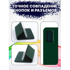 Чехол-книга Bingo Book для XIAOMI Redmi Note 10 5G/POCO M3 Pro 5G Зеленый