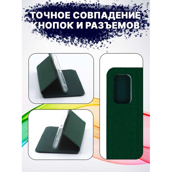 Чехол-книга Bingo Book для XIAOMI Redmi Note 10 5G/POCO M3 Pro 5G Зеленый