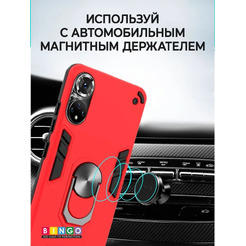 Бампер Bingo Warrior для HONOR 50 Красный