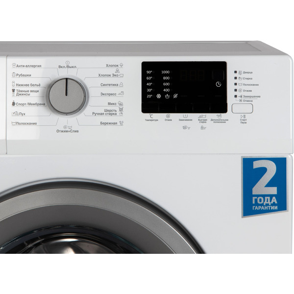 Стиральная машина Beko RGE585P2BSW BY