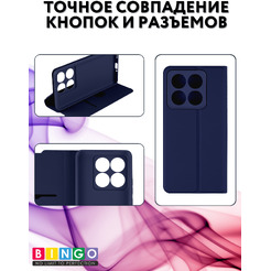 Чехол-книга BINGO Magnetic для XIAOMI 14T Pro (темно-синий)