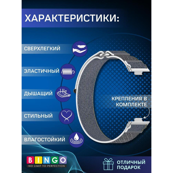 Ремешок Bingo Nylon Buckle для HUAWEI Watch Fit 3 Серый с зеленым