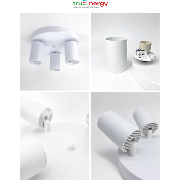 Светильник под лампу TRUENERGY MODERN 21491
