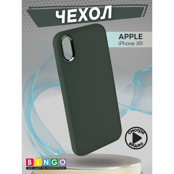 Бампер Bingo Metal для APPLE iPhone XR Зеленый