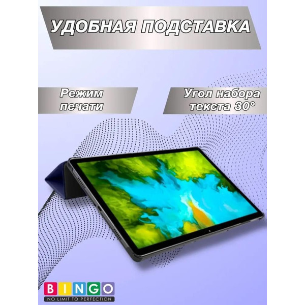 Чехол-книга Bingo Tablet для REALME Pad Темно-синий