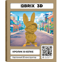 Конструктор QBRIX Кролик в кепке 3D 20135