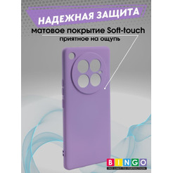 Бампер Bingo Liquid TPU для INFINIX Zero 40 4G Фиолетовый