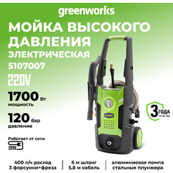 Мойка высокого давления Greenworks GPWG3II 5107007