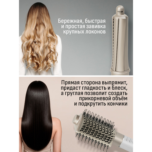 Фен-расческа Aresa AR-3247