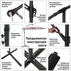 Садовый зонт Green Glade 8002 (серый)