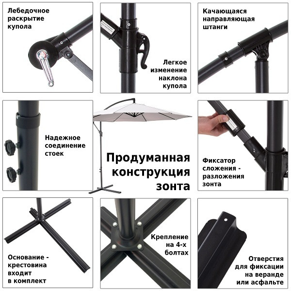 Садовый зонт Green Glade 8002 (серый)