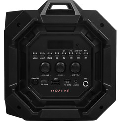 Беспроводная колонка Урал Молния 600