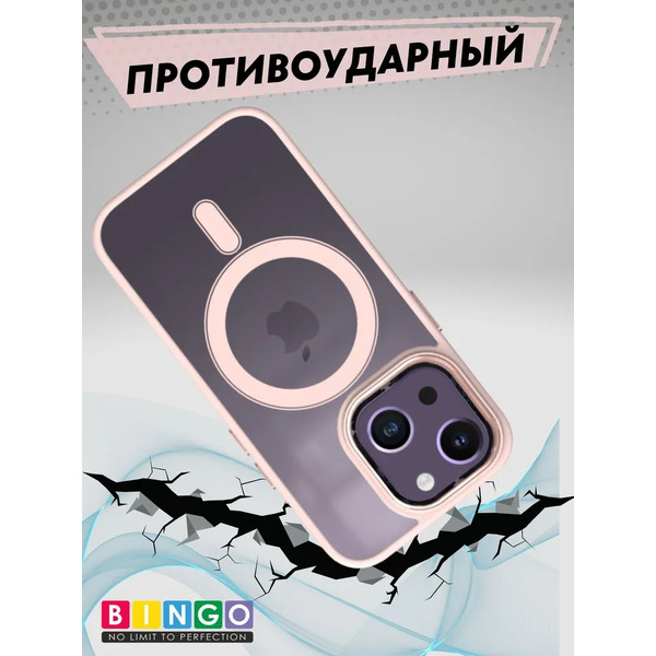Бампер Bingo Metal Magnetic для APPLE iPhone 14 Пудровый