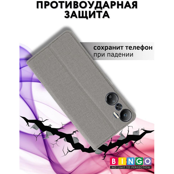 Чехол-книга Bingo Book для INFINIX Hot 20 NFC Серый