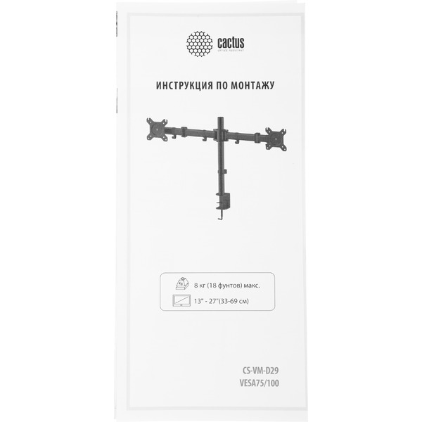 Кронштейн для мониторов Cactus CS-VM-D29-AL