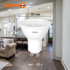 Лампа светодиодная OSRAM Value PAR16 7W 6500K GU10 CL