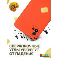 Бампер Bingo Liquid TPU для REALME C20/C11 2021 (красный)