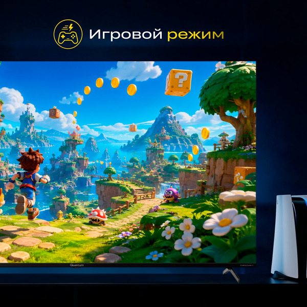 Телевизор Quantum 55U7BQ