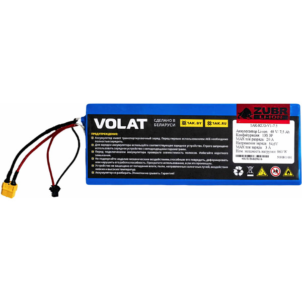Аккумулятор для электросамоката VOLAT 1AK-KUG-V1-7.5