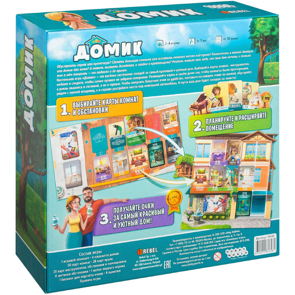 Настольная игра Hobby World Домик