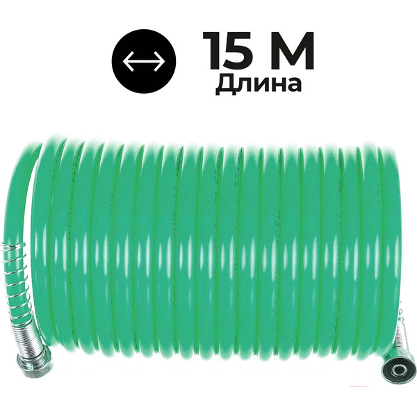 Шланг для компрессора Skiper PH07