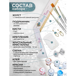 Картина по номерам Флюид Бузин. Розовый букет 37x32 VSH0007