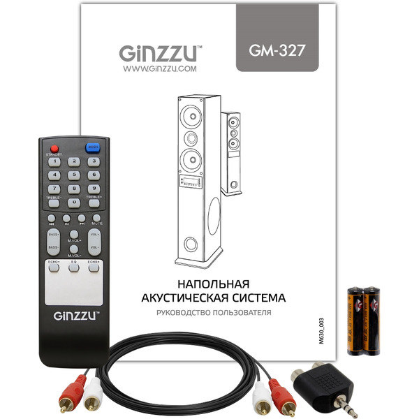 Напольная акустическая система GINZZU GM-327