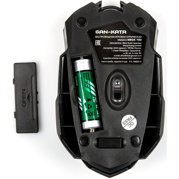 Игровая беспроводная мышь Dialog Gan-Kata MRGK-10U