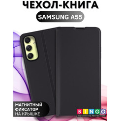 Чехол-книга Bingo Magnetic для SAMSUNG A55 Черный