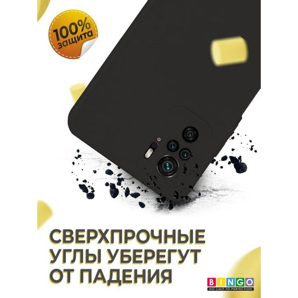 Бампер Bingo Liquid TPU для XIAOMI Redmi Note 10 Черный