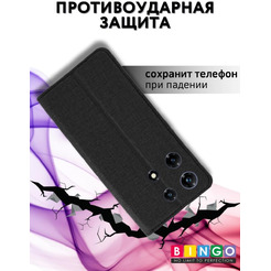 Чехол-книга Bingo Book для INFINIX Note 30 Pro Черный